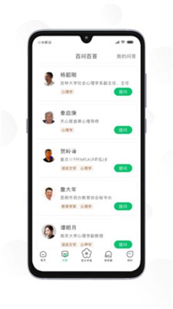南京育未来app（江北育未来）