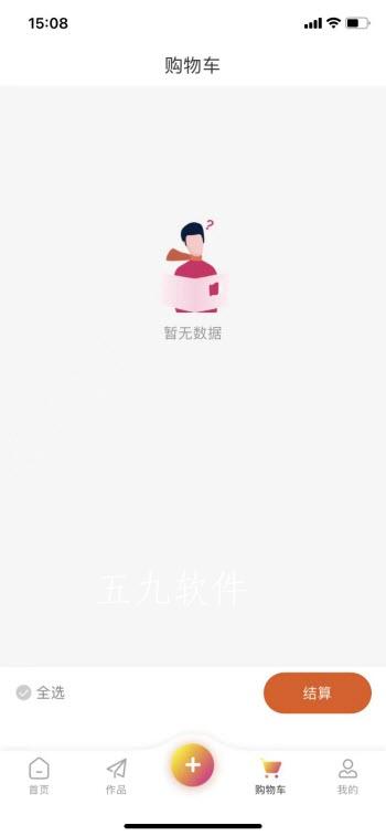 播视界