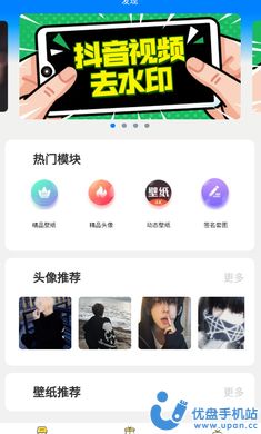 去小印工具箱app