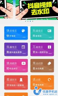 去小印工具箱app