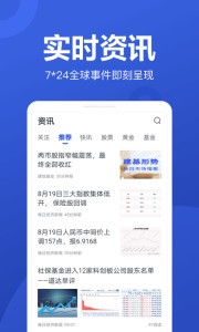 京东股票app客户端