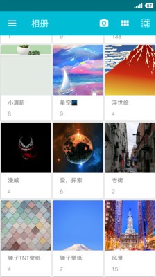 果仁相册正版