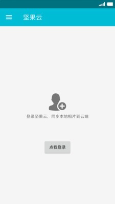 果仁相册app