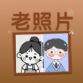 老照片上色大师app