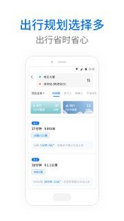车来了