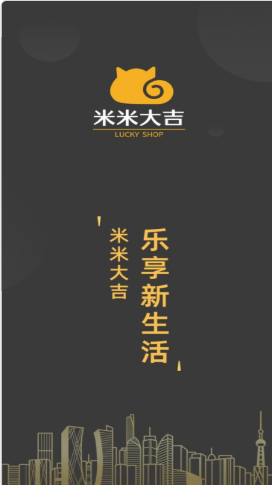 米米大吉购物