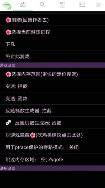 过客美化包框架