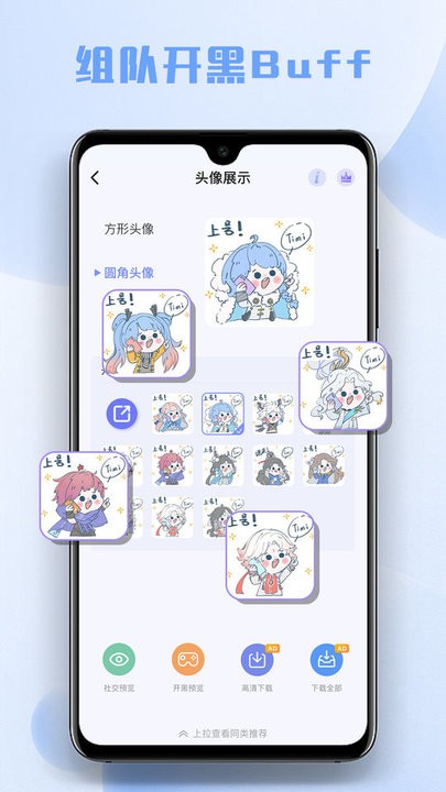 多多主题壁纸官方版