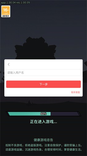 暴走兔将游戏