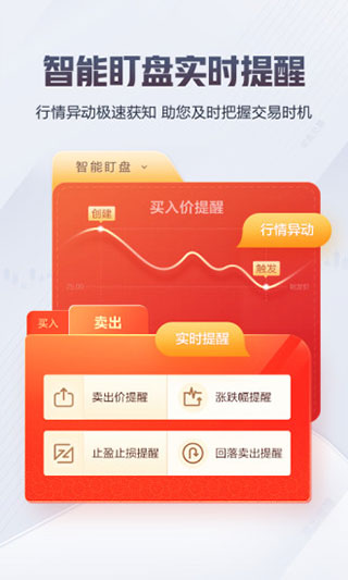 东方赢家官方app