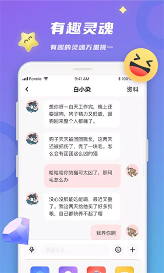 恋恋app最新免费版