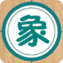 象棋巫师手机版