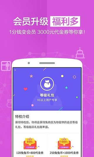 免商店app最新免费版