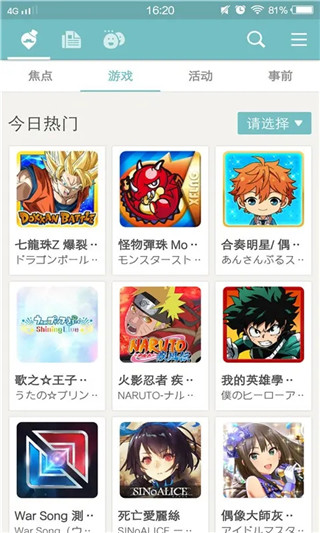 qooapp官网版