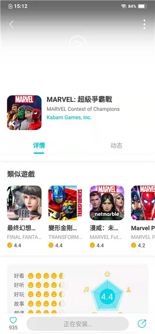 qooapp官网版