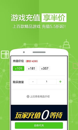 免商店app最新免费版