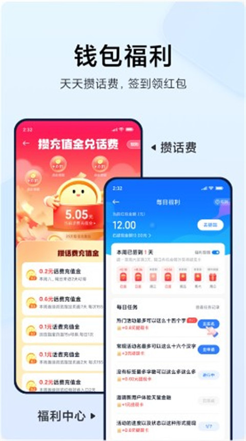 小米钱包app官方版