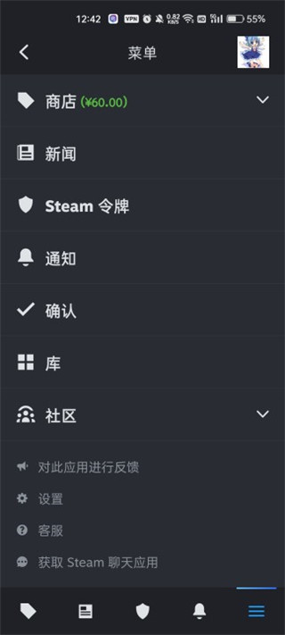 Steam手机令牌官方版