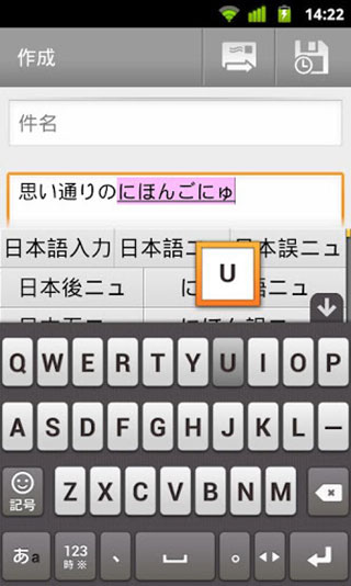 谷歌日文输入法最新版