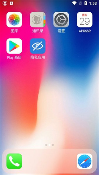 X Launcher Pro最新版