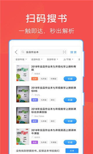 互助文档app官方版