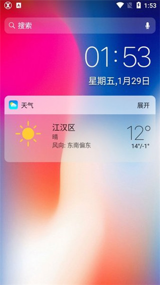 X Launcher Pro最新版