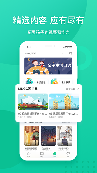 新东方云办公app官方版