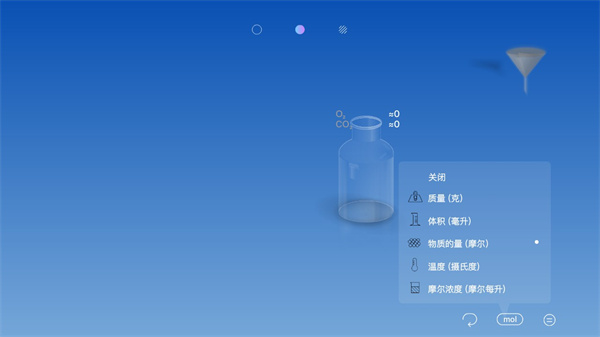 化学家CHEMIST中文官方版