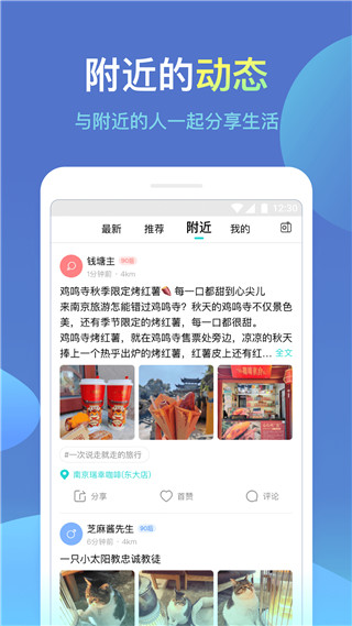 诚信app专业版