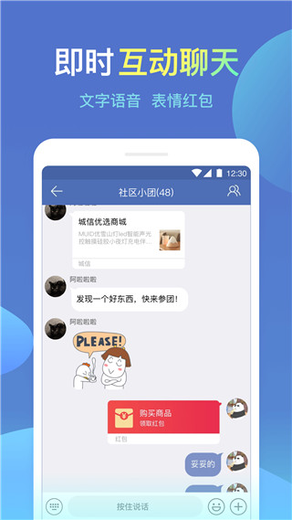 诚信app专业版