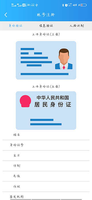 爱服务兵端免费版