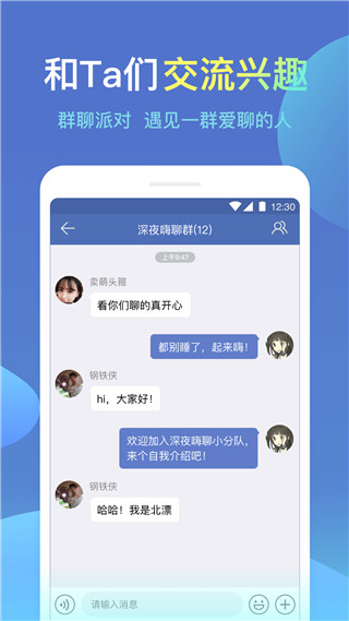 诚信app专业版