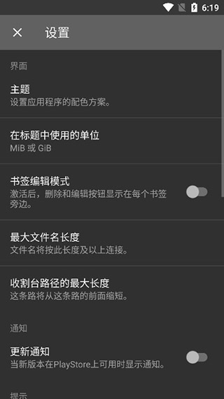 解压专家app官方版