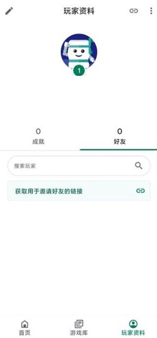 谷歌游戏商店最新正版