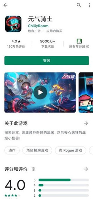 谷歌游戏商店最新正版