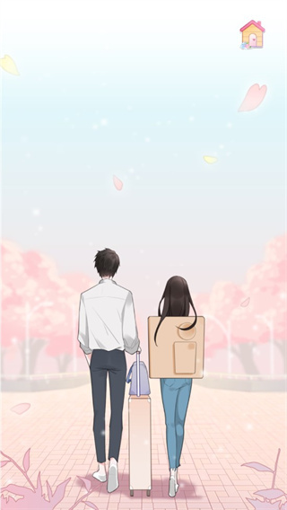 恋恋花名册2023正式版