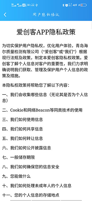 爱服务兵端免费版