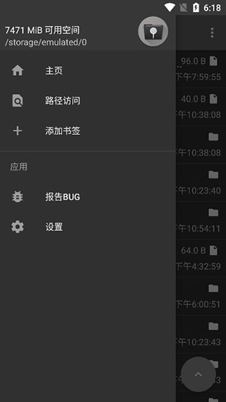 解压专家app官方版