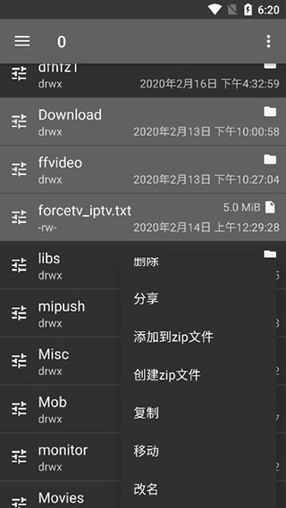 解压专家app官方版