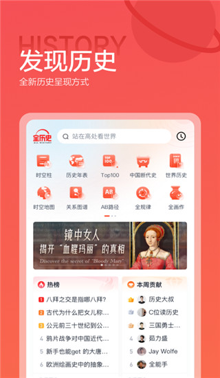 全知识