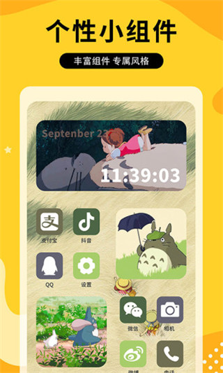 图图乐app
