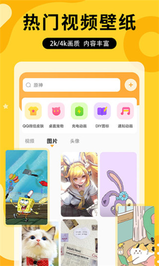 图图乐app