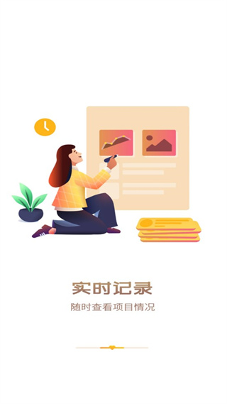 中国志愿服务app官方公益版