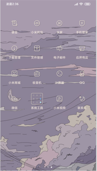 小米主题商店app官方最新版