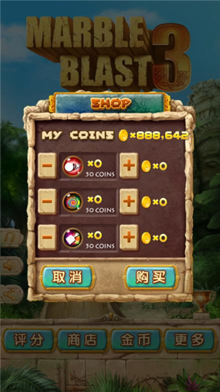 Marble Blast 3