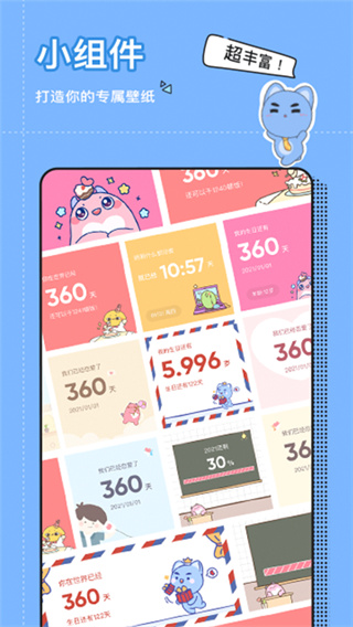 小精灵美化最新版2023