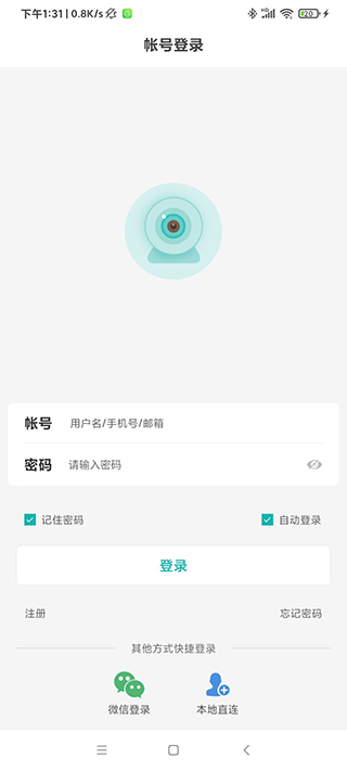 iCSee中文版app