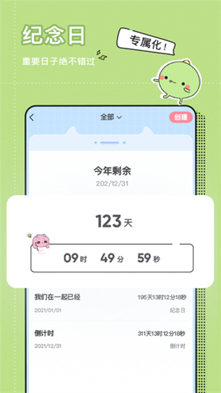 小精灵美化最新版2023