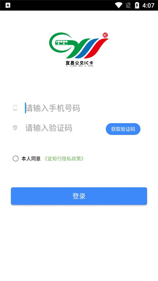 宜知行app
