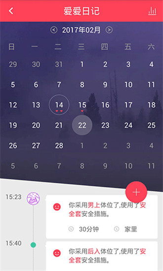 羞羞官方APP